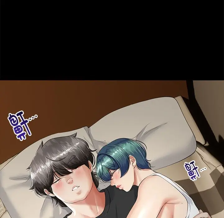 漫画《与初恋的意外同居》第32话第51张图