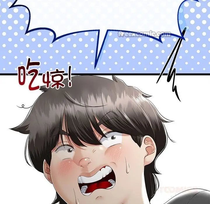 漫画《与初恋的意外同居》第32话第84张图