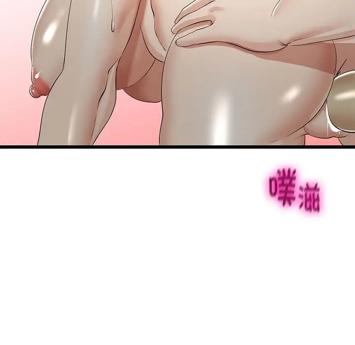 漫画《与初恋的意外同居》第33话第113张图
