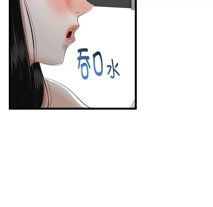 漫画《与初恋的意外同居》第33话第129张图