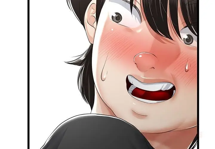 漫画《与初恋的意外同居》第33话第3张图