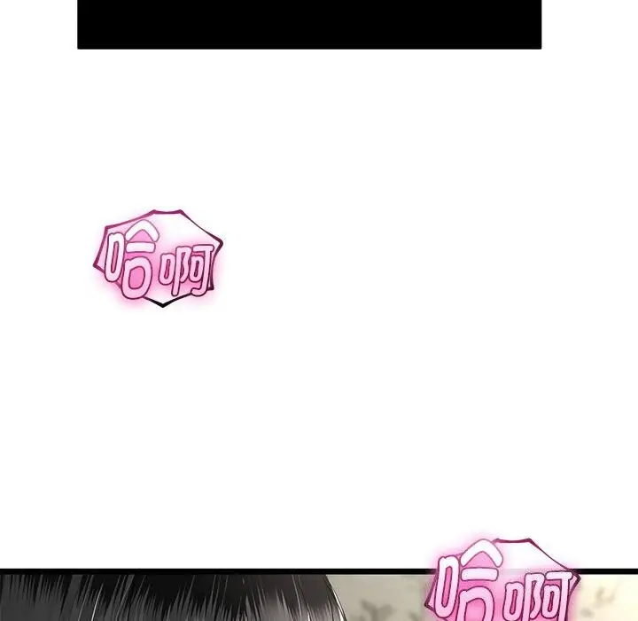 漫画《与初恋的意外同居》第33话第35张图