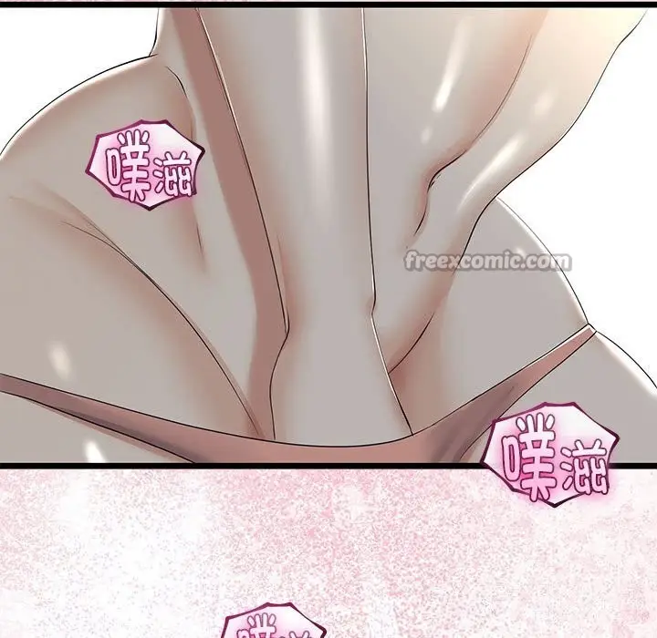 漫画《与初恋的意外同居》第33话第42张图