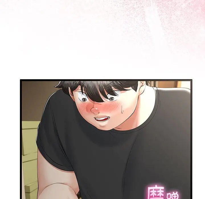 漫画《与初恋的意外同居》第33话第68张图