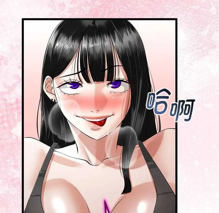 漫画《与初恋的意外同居》第35话第109张图