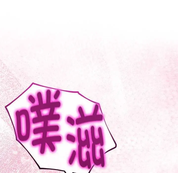 漫画《与初恋的意外同居》第35话第116张图