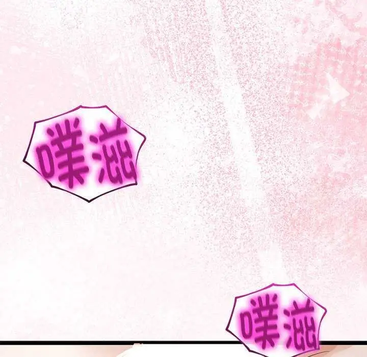 漫画《与初恋的意外同居》第35话第118张图
