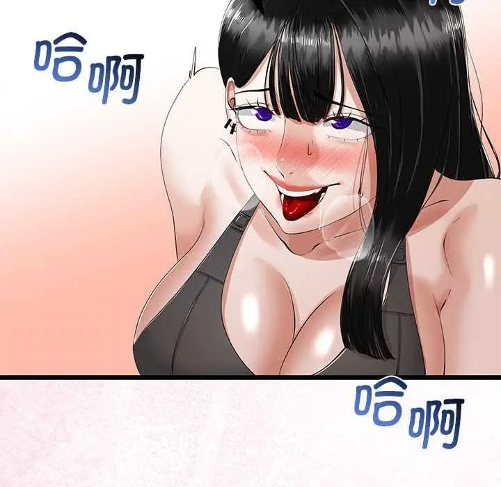 漫画《与初恋的意外同居》第35话第121张图