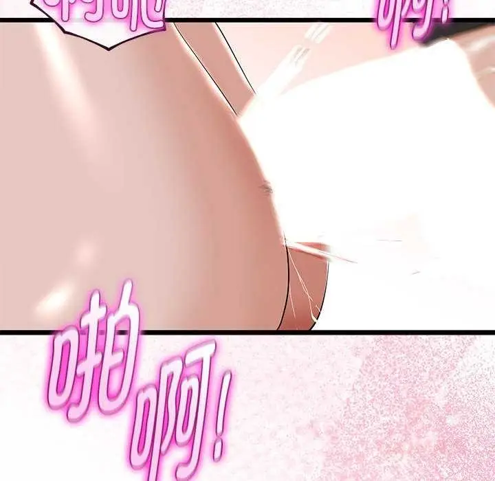 漫画《与初恋的意外同居》第35话第138张图