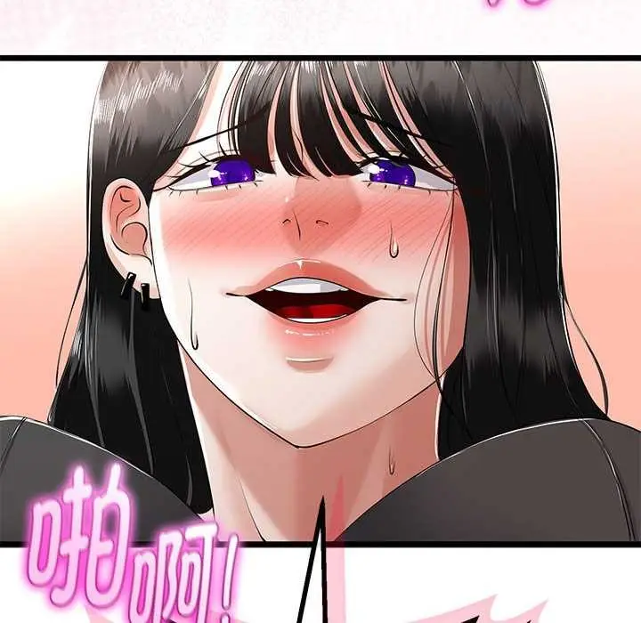 漫画《与初恋的意外同居》第35话第150张图