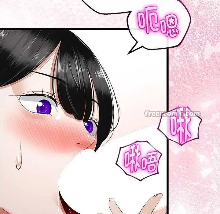 漫画《与初恋的意外同居》第35话第56张图