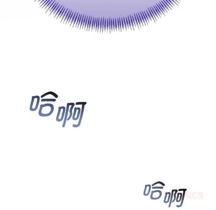 漫画《与初恋的意外同居》第35话第93张图