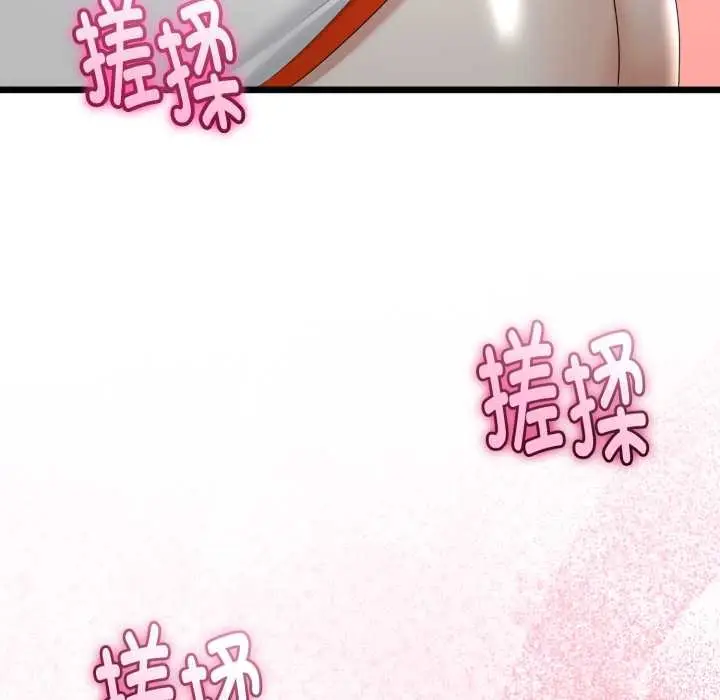 漫画《与初恋的意外同居》第36话第106张图