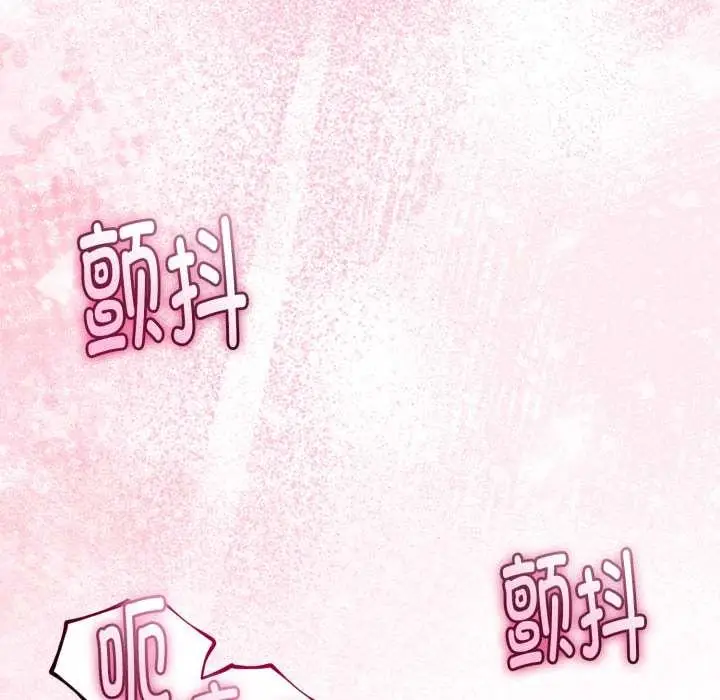 漫画《与初恋的意外同居》第36话第108张图