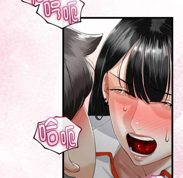 漫画《与初恋的意外同居》第36话第109张图