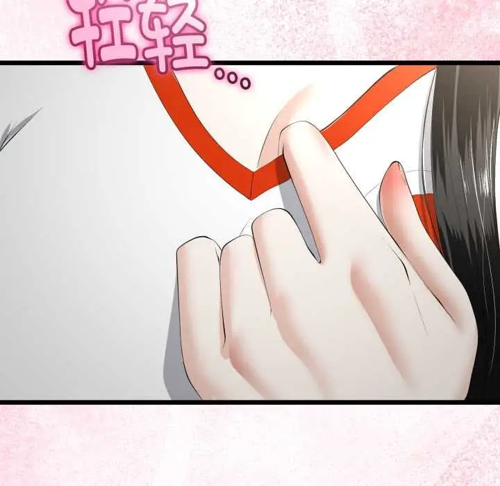 漫画《与初恋的意外同居》第36话第135张图