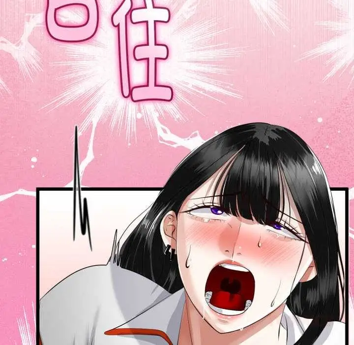 漫画《与初恋的意外同居》第36话第147张图