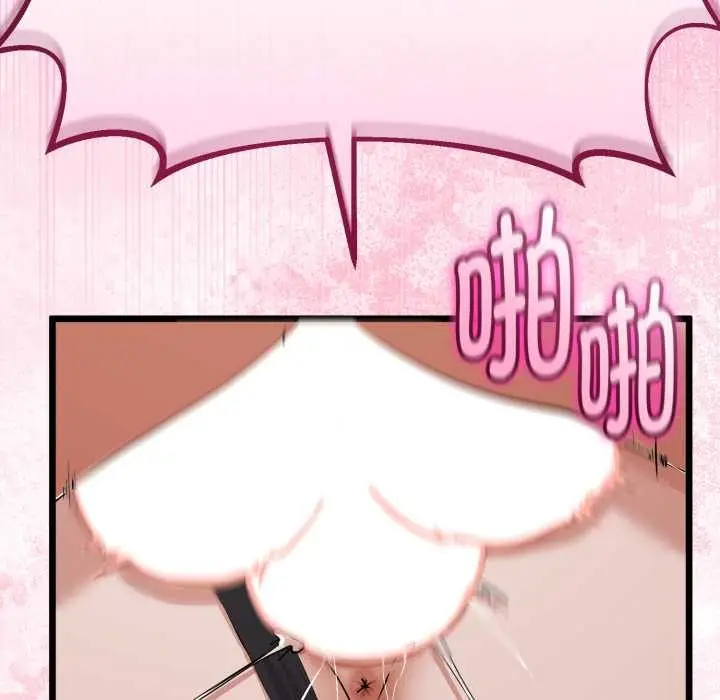 漫画《与初恋的意外同居》第36话第20张图