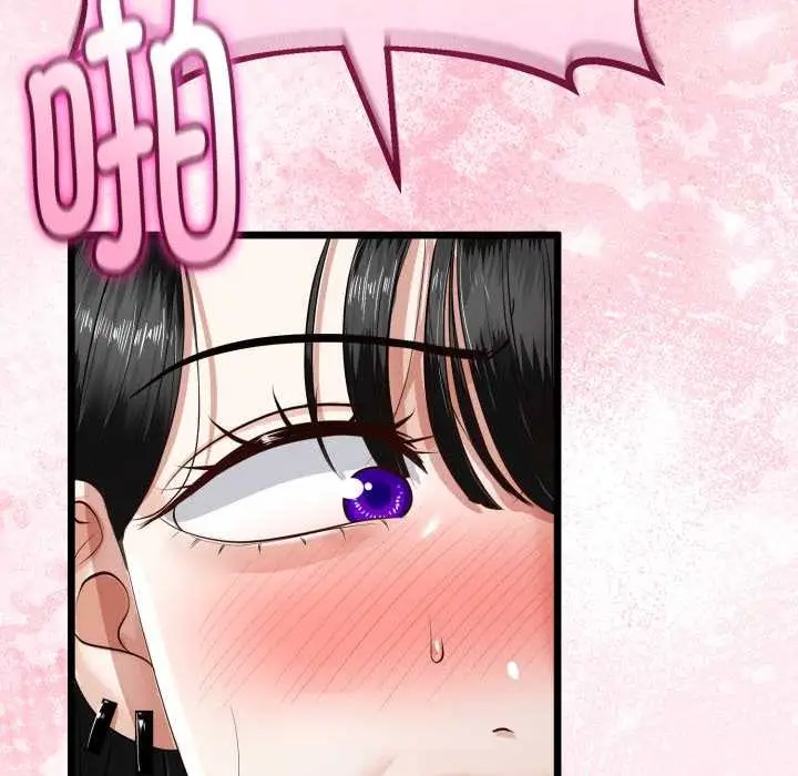 漫画《与初恋的意外同居》第36话第23张图