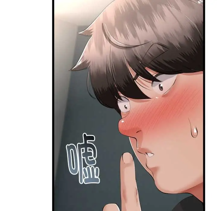 漫画《与初恋的意外同居》第36话第27张图
