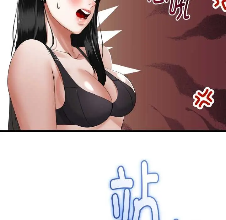 漫画《与初恋的意外同居》第36话第40张图