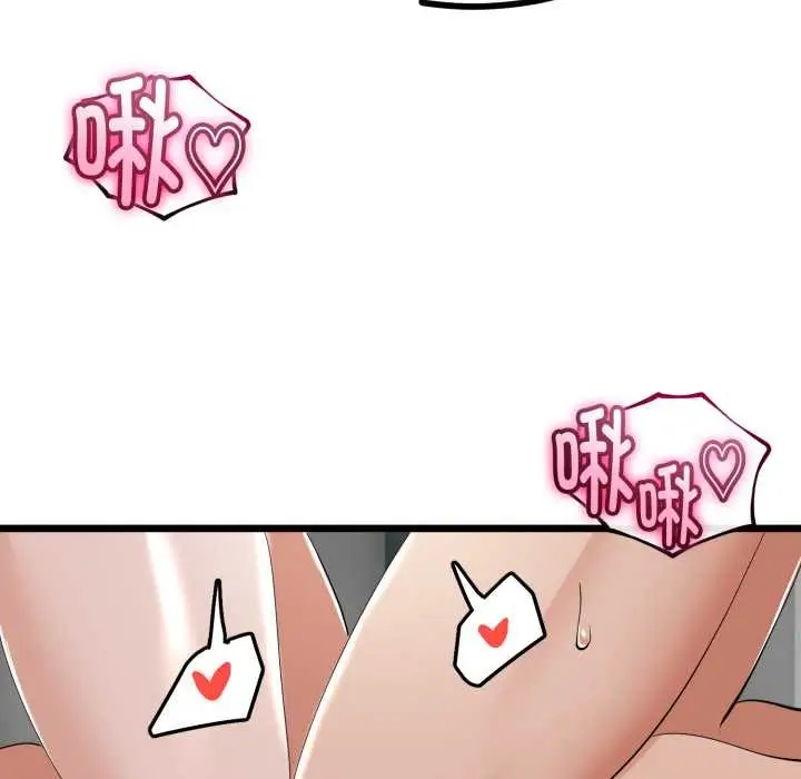 漫画《与初恋的意外同居》第36话第46张图