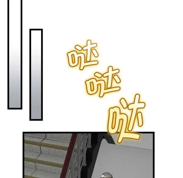 漫画《与初恋的意外同居》第36话第49张图