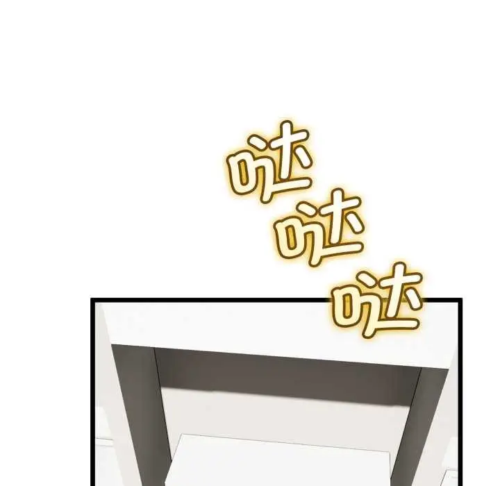 漫画《与初恋的意外同居》第36话第51张图