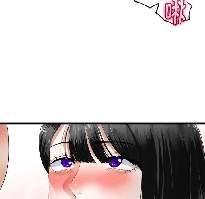 漫画《与初恋的意外同居》第36话第67张图
