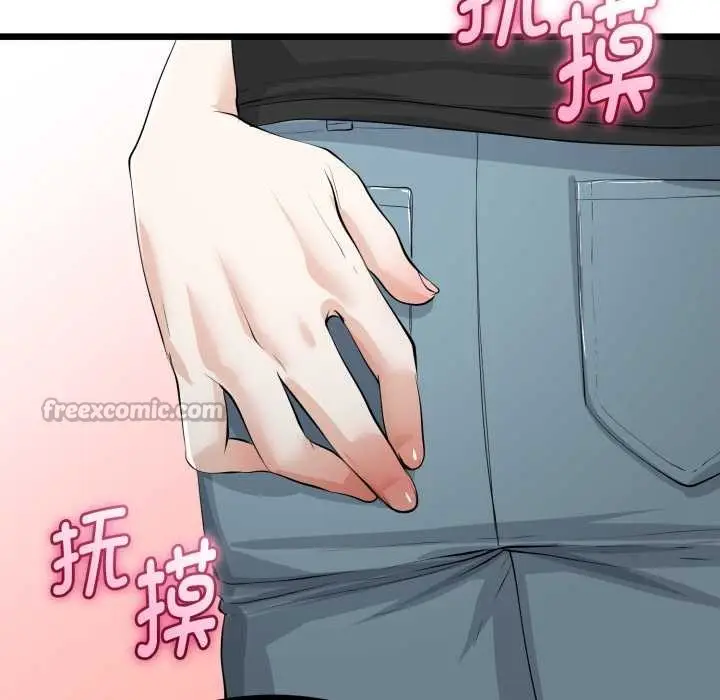 漫画《与初恋的意外同居》第36话第70张图