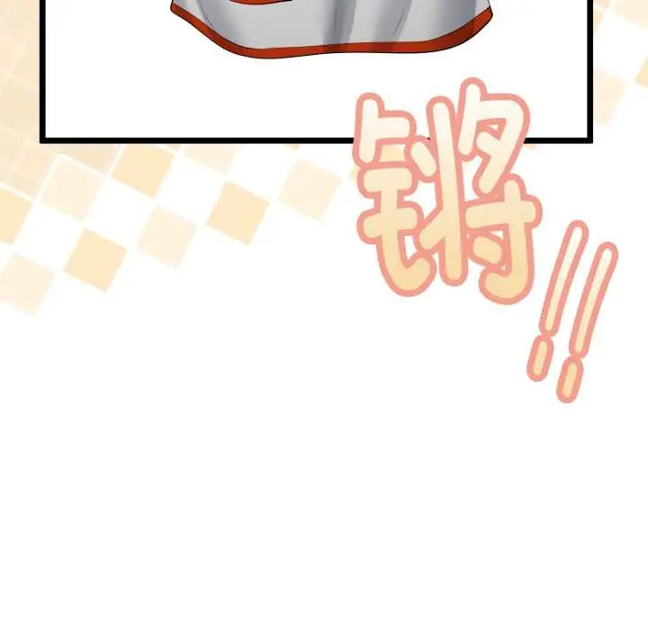漫画《与初恋的意外同居》第36话第85张图