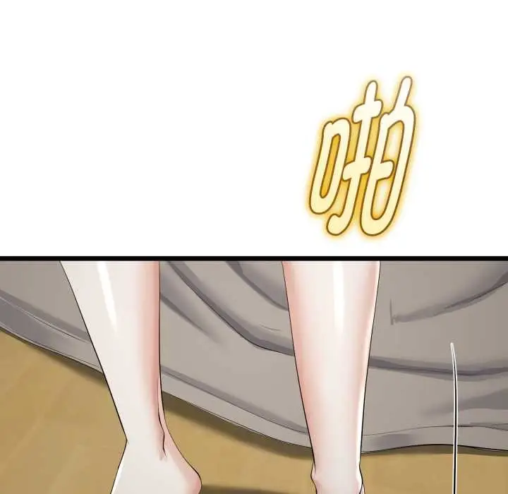 漫画《与初恋的意外同居》第36话第86张图