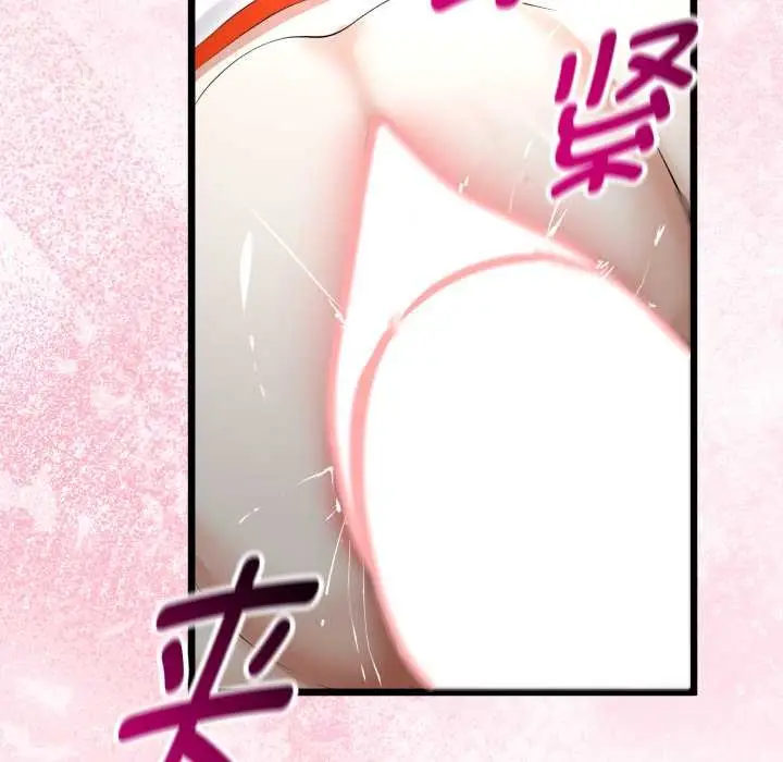 漫画《与初恋的意外同居》第37话第114张图
