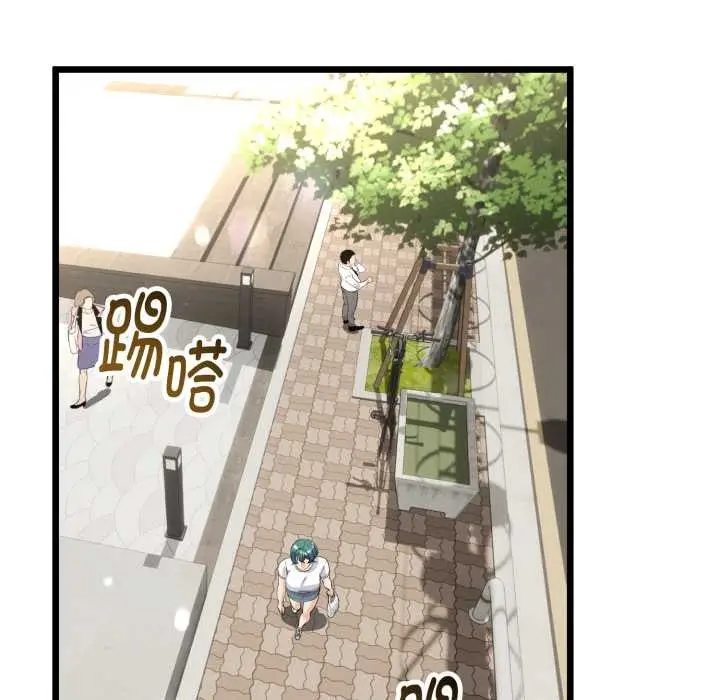 漫画《与初恋的意外同居》第37话第127张图
