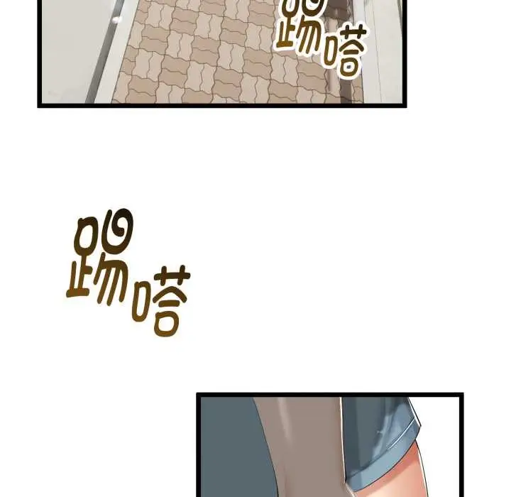 漫画《与初恋的意外同居》第37话第128张图