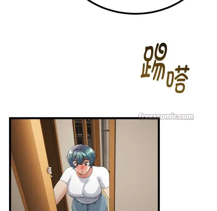 漫画《与初恋的意外同居》第37话第140张图