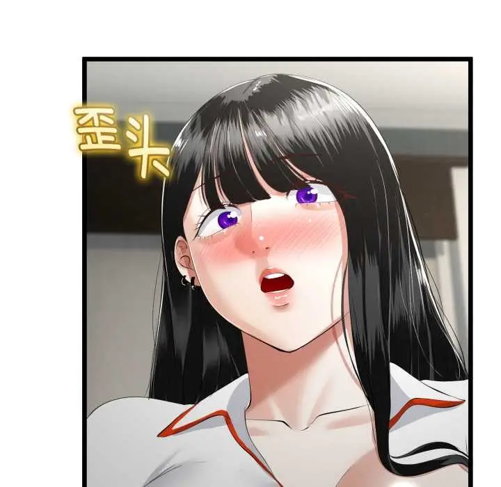 漫画《与初恋的意外同居》第37话第17张图