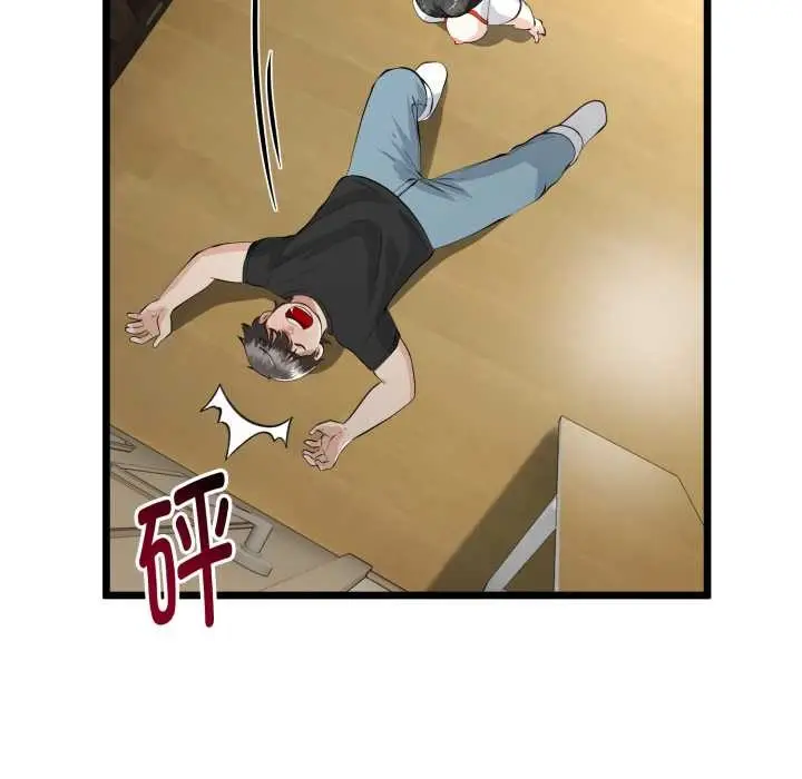 漫画《与初恋的意外同居》第37话第25张图