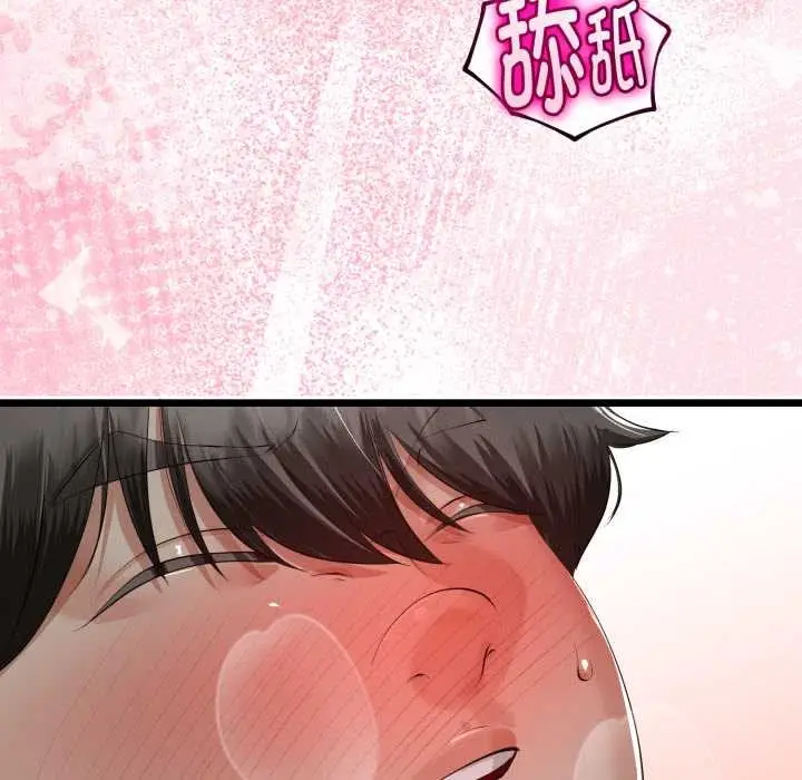 漫画《与初恋的意外同居》第37话第41张图