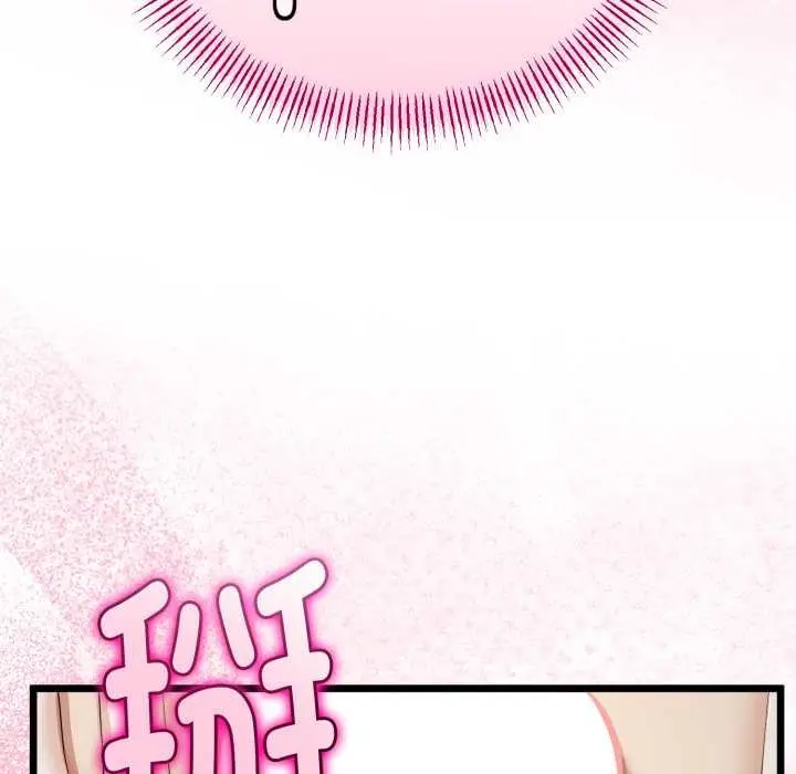 漫画《与初恋的意外同居》第37话第47张图