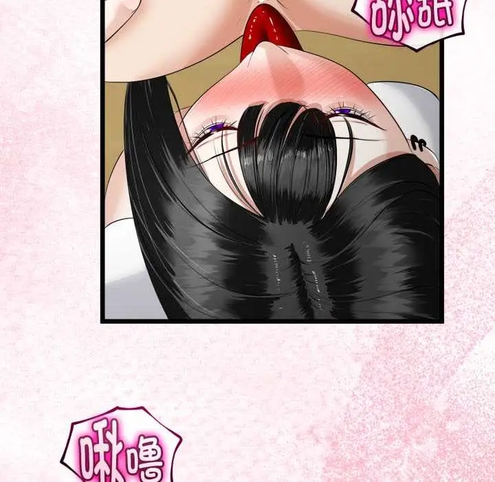 漫画《与初恋的意外同居》第37话第50张图