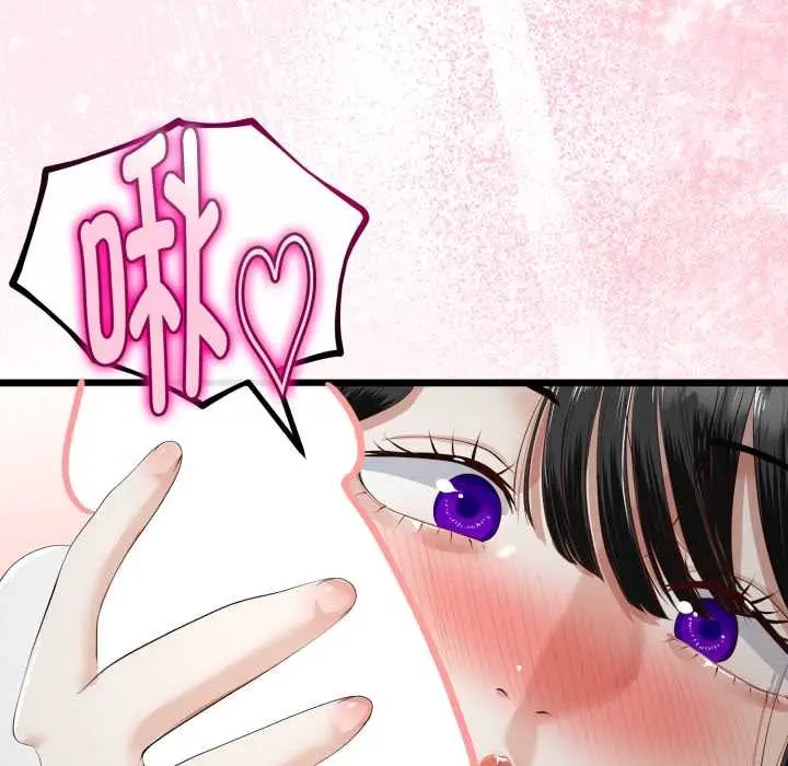 漫画《与初恋的意外同居》第37话第60张图