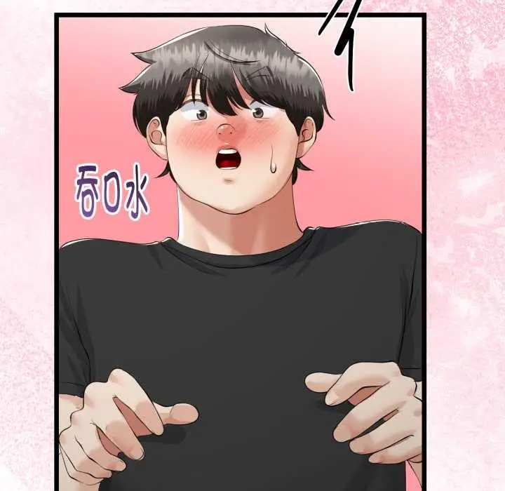 漫画《与初恋的意外同居》第37话第67张图