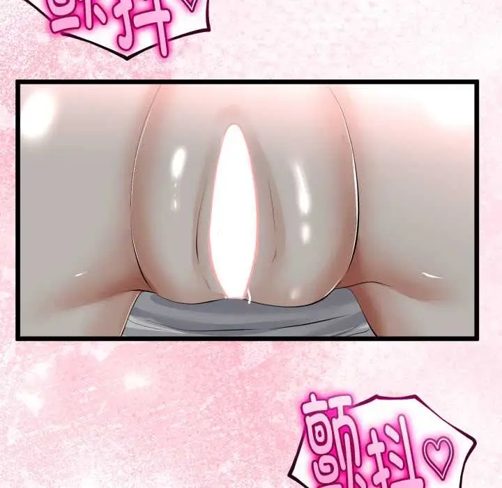 漫画《与初恋的意外同居》第37话第69张图