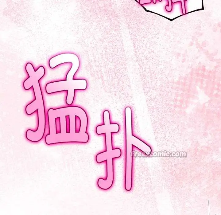 漫画《与初恋的意外同居》第37话第70张图