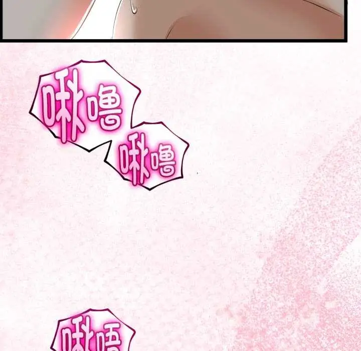 漫画《与初恋的意外同居》第37话第74张图