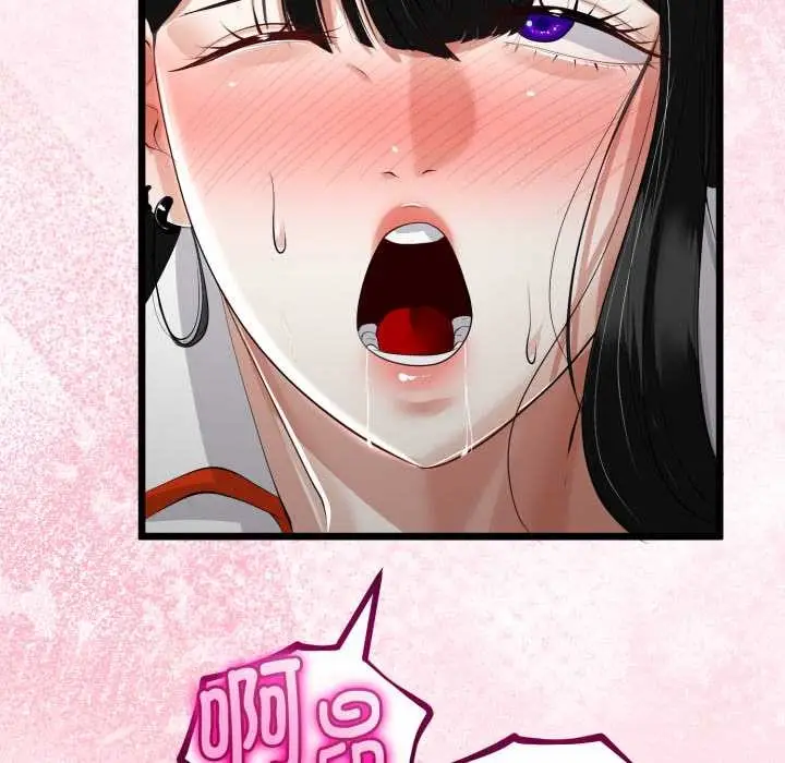 漫画《与初恋的意外同居》第37话第78张图