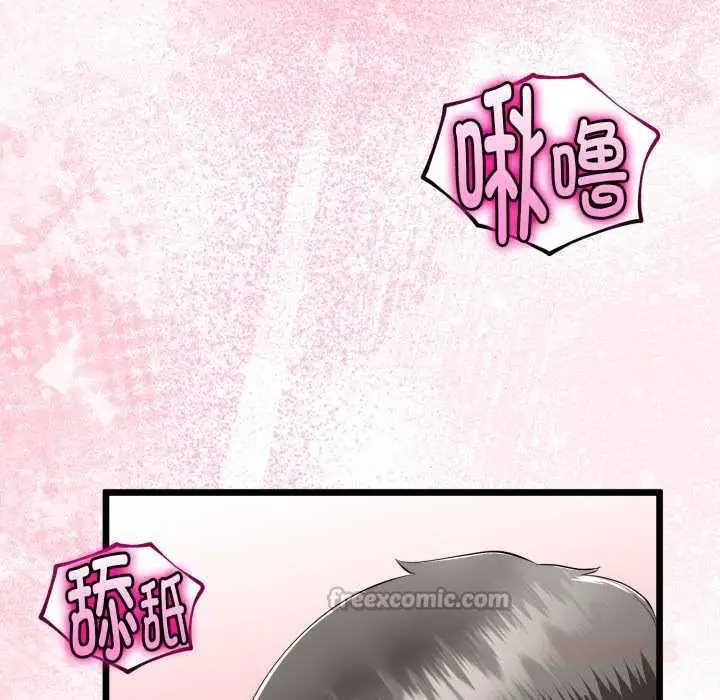 漫画《与初恋的意外同居》第37话第84张图