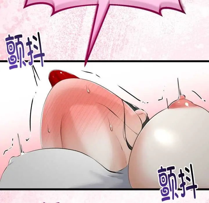 漫画《与初恋的意外同居》第37话第87张图