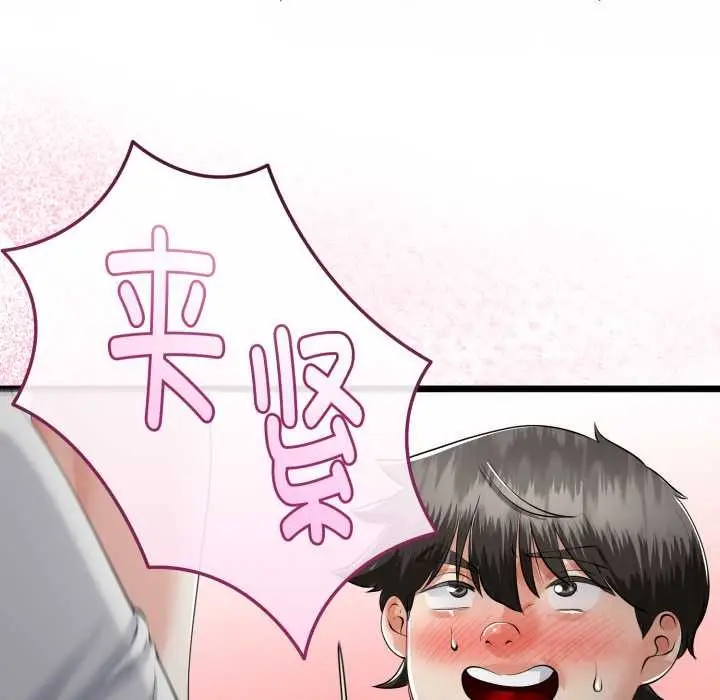 漫画《与初恋的意外同居》第38话第102张图